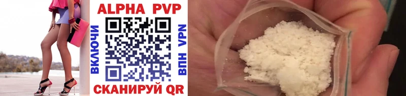 продажа наркотиков  Тверь  A-PVP Crystall 