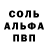 Амфетамин 97% SGTSAS