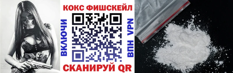 COCAIN FishScale  Тверь 