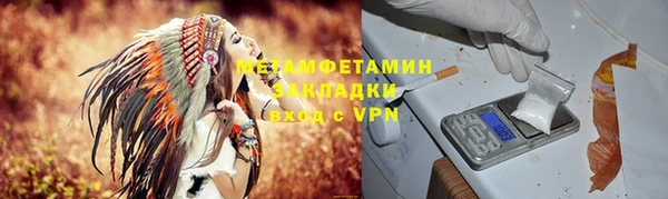 PSILOCYBIN Вязьма