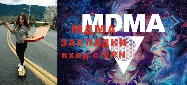 МДПВ Вяземский