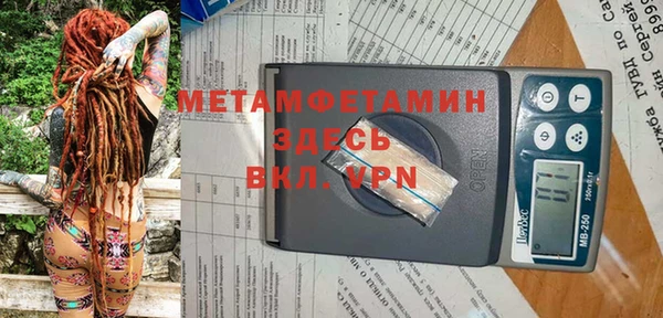 дмт Вязники