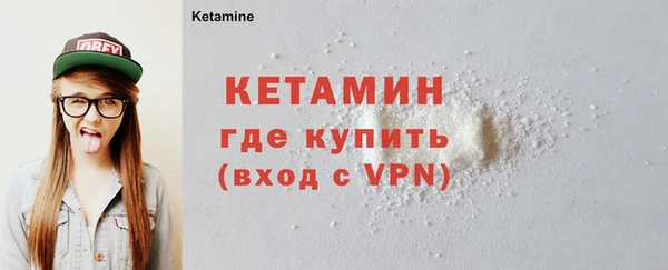 дмт Вязники