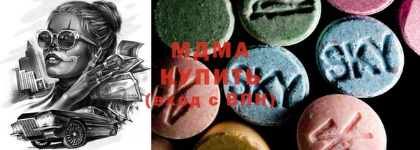 PSILOCYBIN Вязьма
