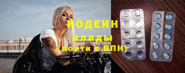 дмт Вязники