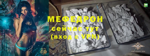 дмт Вязники