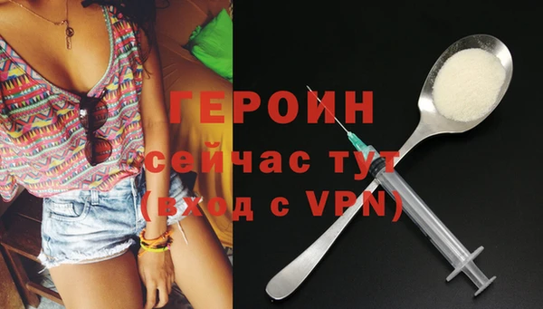 дмт Вязники