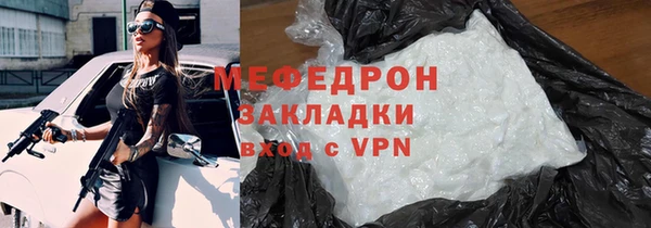 PSILOCYBIN Вязьма