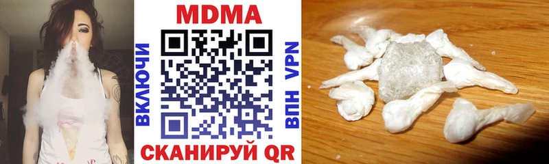 МДМА Molly  где купить наркоту  Тверь 