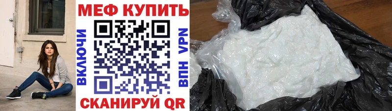 ОМГ ОМГ ONION  Тверь  МЕФ кристаллы 