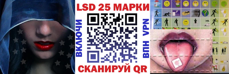 Марки 25I-NBOMe 1500мкг Тверь