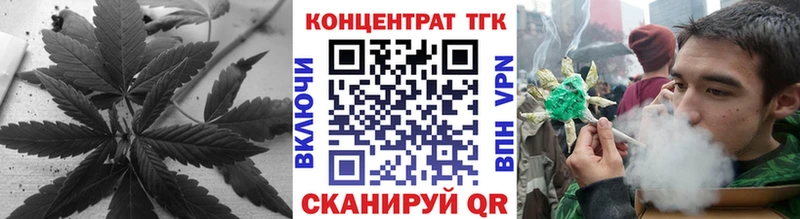 Дистиллят ТГК концентрат  цена   OMG онион  Тверь 